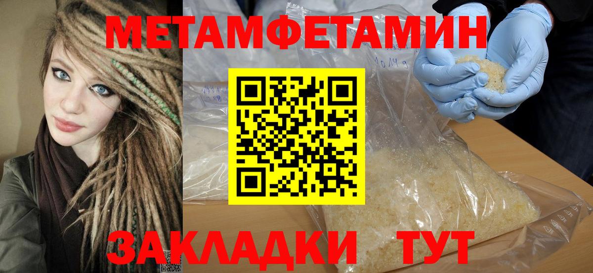 Будённовск  АМФЕТАМИН 98%  Amphetamine  Вход с VPN 