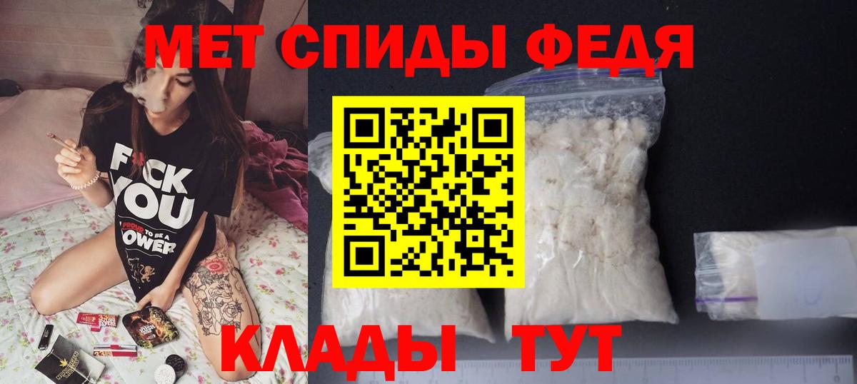 Амфетамин 97% Будённовск
