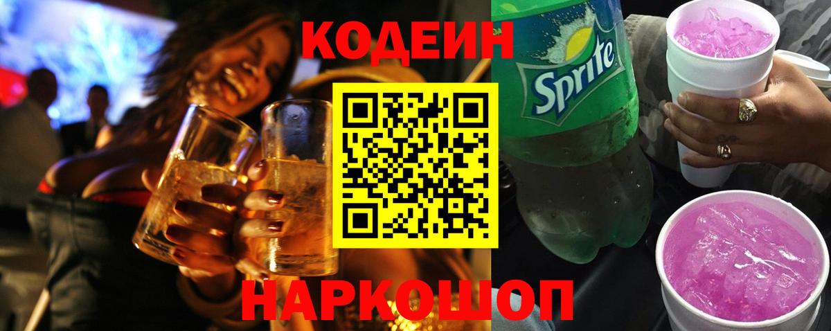 NBOMe  Экстази  Бошки Шишки  Будённовск  ГАШ  МЕФ кристаллы  Кокаин  Альфа ПВП СОЛЬ кристаллы  Вход с VPN 
