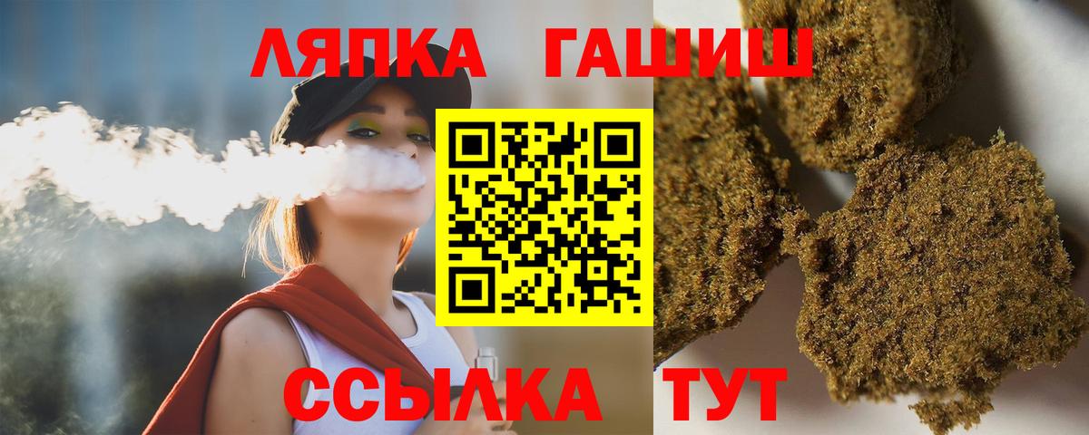 Будённовск  ГАШ гарик  Гашиш Изолятор  Вход с VPN 