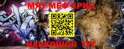 таблы Апшеронск