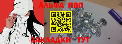 марки nbome Апрелевка