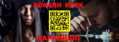 марки nbome Апрелевка