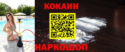 марки nbome Апрелевка