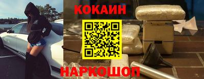 таблы Апшеронск