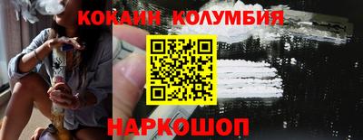 марки nbome Апрелевка