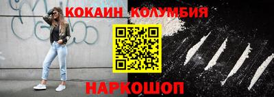 марки nbome Апрелевка