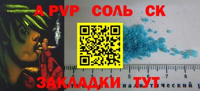 марки nbome Апрелевка
