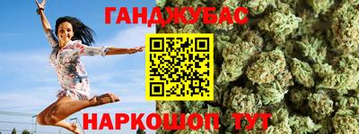 марки nbome Апрелевка