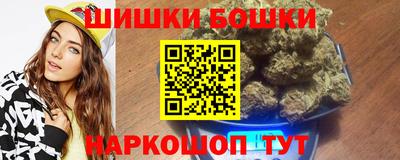 марки nbome Апрелевка