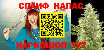 таблы Апшеронск