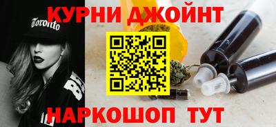 таблы Апшеронск