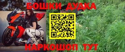 марки nbome Апрелевка