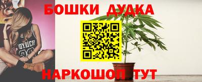 таблы Апшеронск