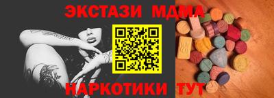 марки nbome Апрелевка