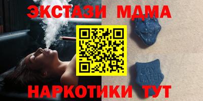 таблы Апшеронск
