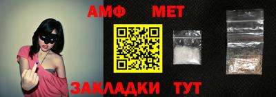таблы Апшеронск