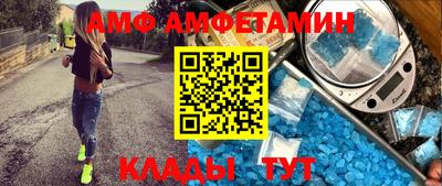 Альфа ПВП Аргун
