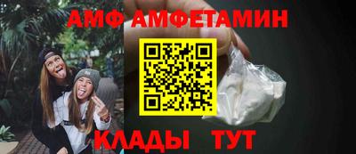 таблы Апшеронск