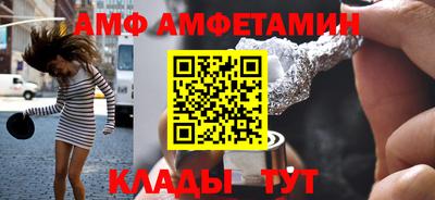 Альфа ПВП Аргун