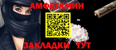 марки nbome Апрелевка