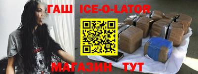 таблы Апшеронск