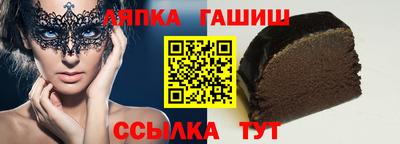 марки nbome Апрелевка