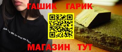 таблы Апшеронск