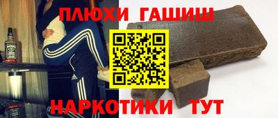 Альфа ПВП Аргун
