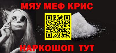марки nbome Апрелевка