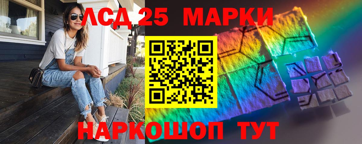 Лсд 25 экстази кислота  Вход с VPN  Будённовск 