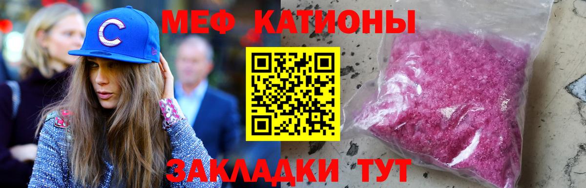 Меф мяу мяу кристаллы Будённовск