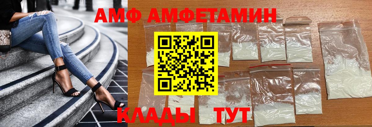 Будённовск  МЕТАМФЕТАМИН Methamphetamine  МЕТАМФЕТАМИН Methamphetamine  Вход с VPN 