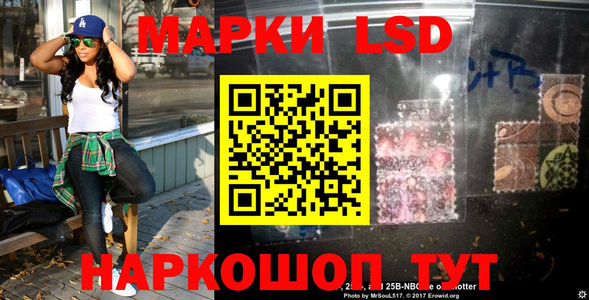 Наркотические марки  Вход с VPN  Марки NBOMe 1500мкг  Будённовск  Марки NBOMe 1500мкг 