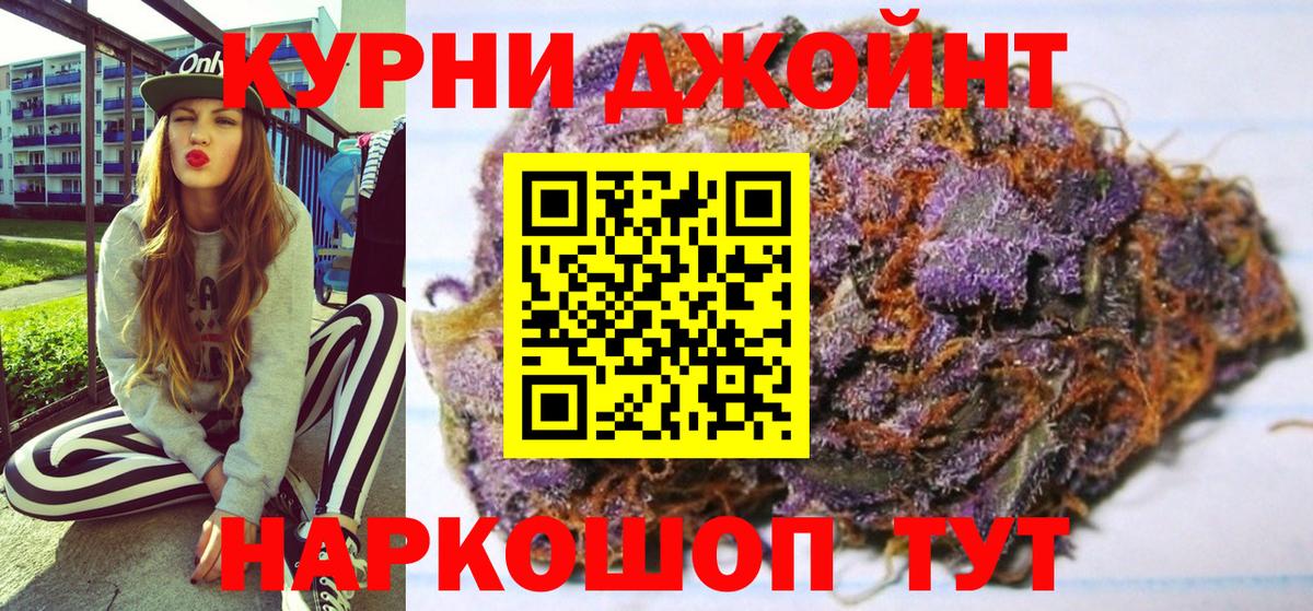 Бошки марихуана тримм  Марихуана VHQ  Вход с VPN  Будённовск  Бошки Шишки Amnesia 